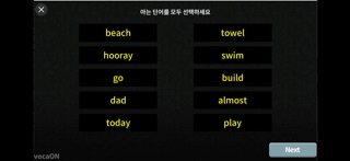 vocaON 보카온 screenshot