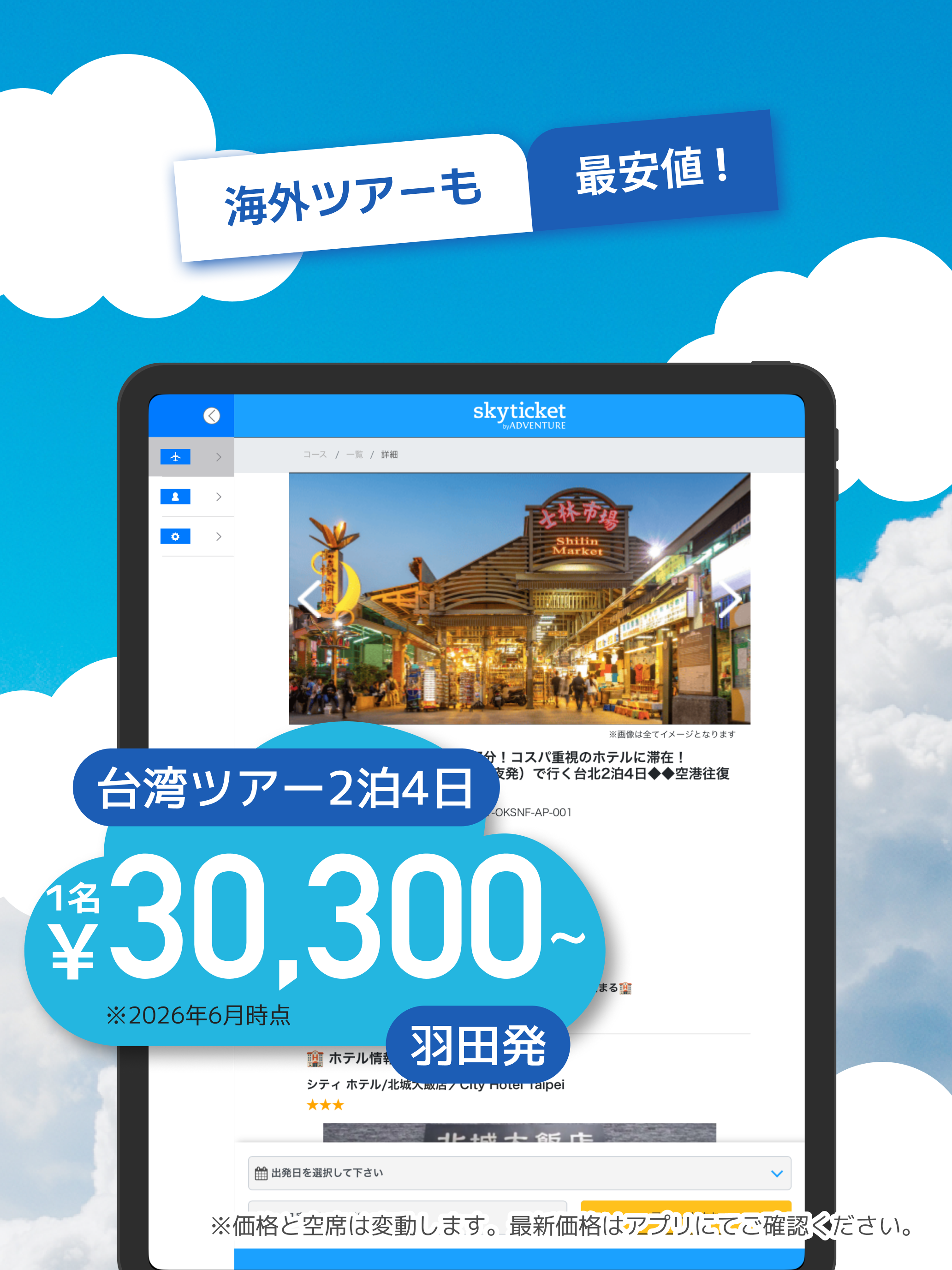 https://is1-ssl.mzstatic.com/image/thumb/PurpleSource211/v4/28/e8/2a/28e82ae8-daf6-88cf-012f-732e9e00dc97/Tablet_5.png/2064x2752.png