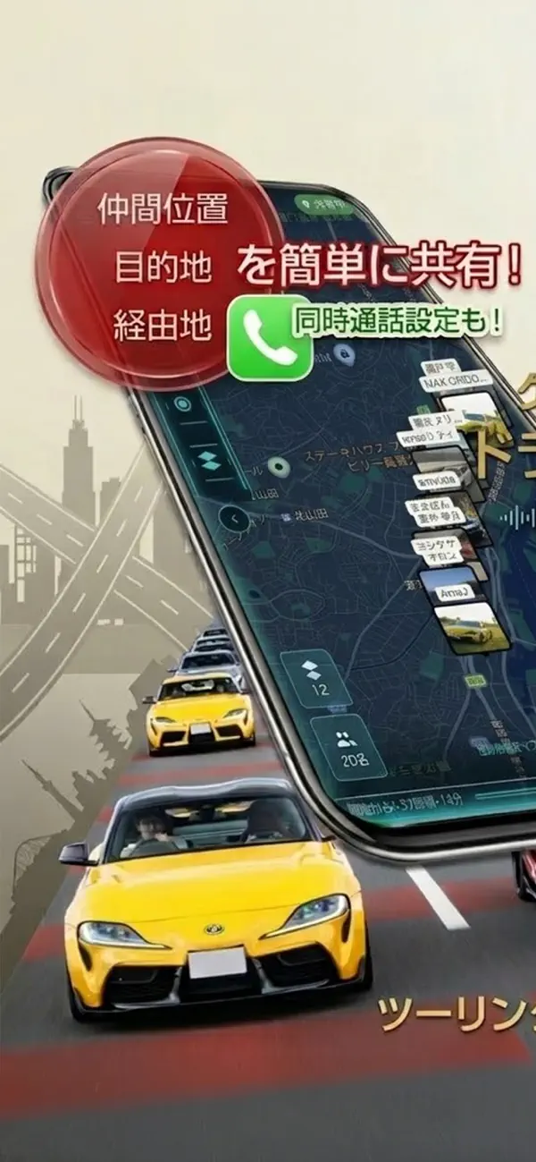 Screenshot #1 pour MyDrive - マイドライブ