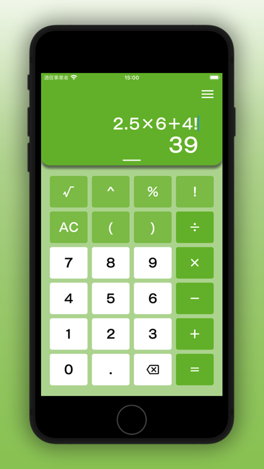 #2. Simple Calculator for iOS (iOS) 由: GALEROZ STUDIOS INC.