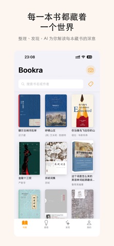 Bookra - AI Reading Companion screenshot