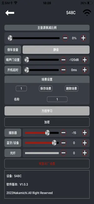 DSPS screenshot 4