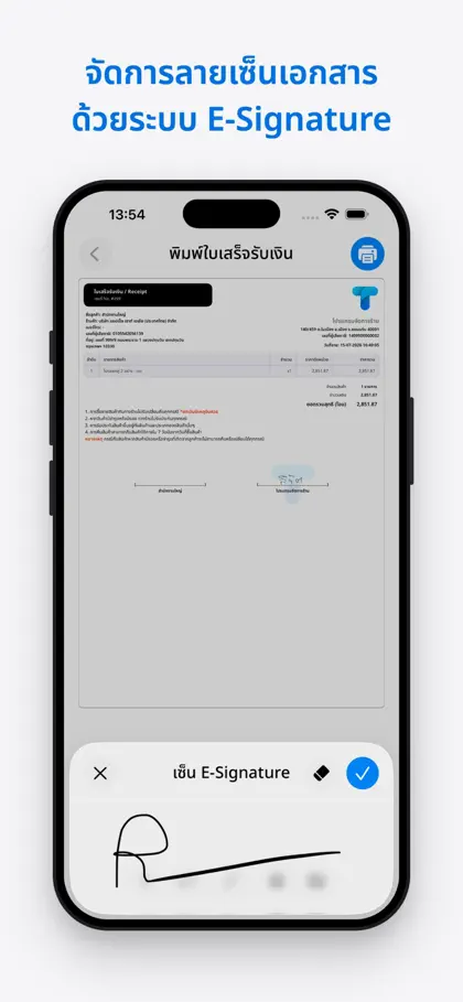 Tooltify - POS & Shop Manager ekran görüntüsü 5 / 6