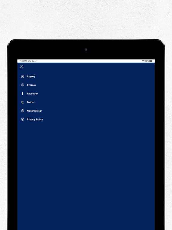 Screenshot #6 pour Nova Radio 93.1