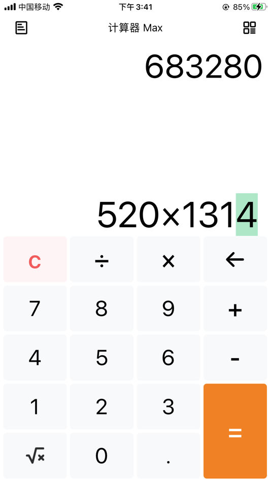 #2. Calculator Max -Extremely fast (iOS) 由: 成都仓墨科技有限公司