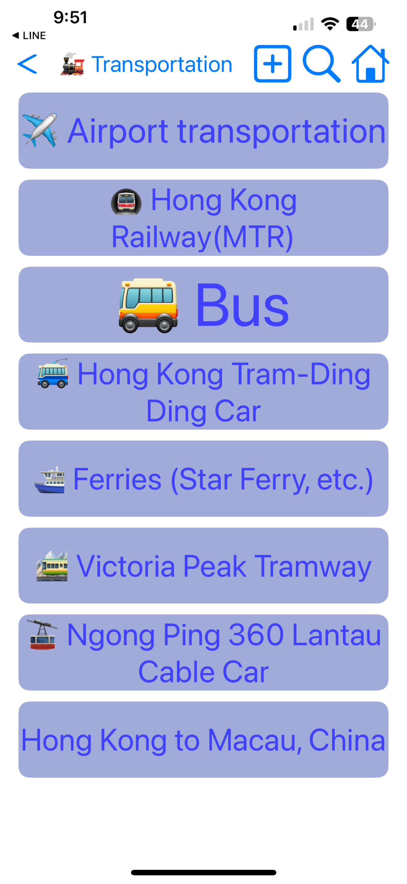 Hong Kong Transport screenshot 3
