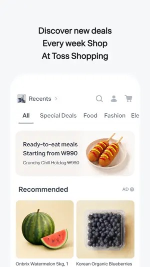 Toss - Make finance easier screenshot 4