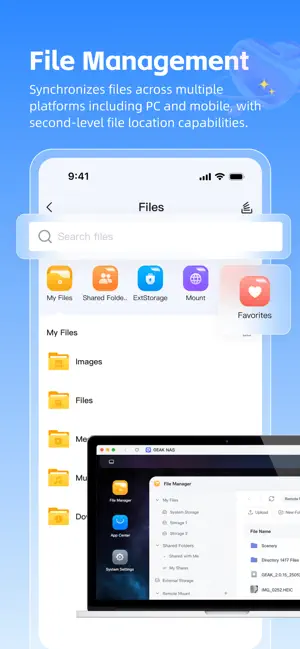 GEAK NAS screenshot 2