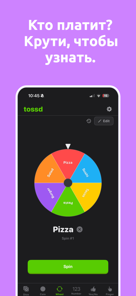 Монетка & Кубик: tossd screenshot 3