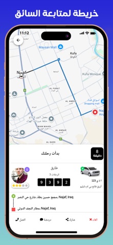 Taxi Watan Screenshot 3 of 6
