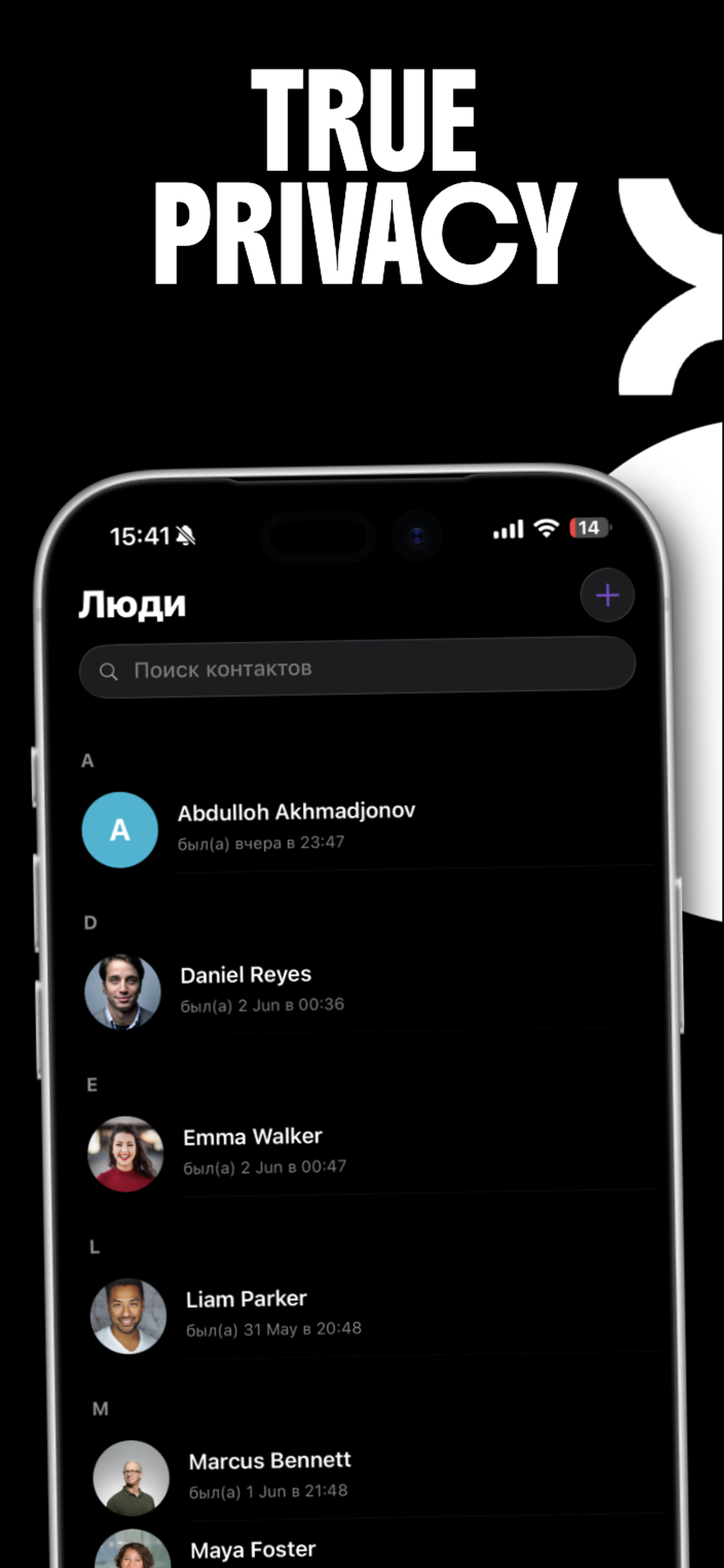 NV Messenger screenshot 6