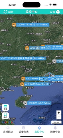 PawTrail Screenshot 2 of 4