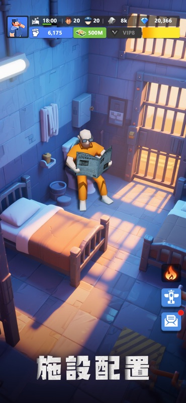 Lands of Jail screenshot 5
