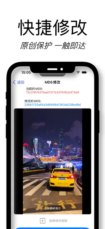素材神器 - 短视频提取工具&视频素材大全库 screenshot 4 of 5