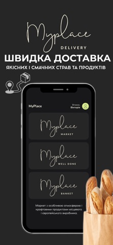 MyPlace screenshot