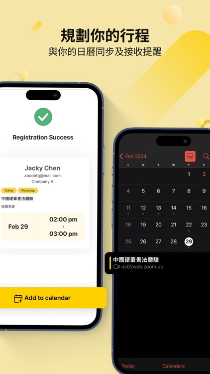 GUM: Employee Benefits screenshot-7