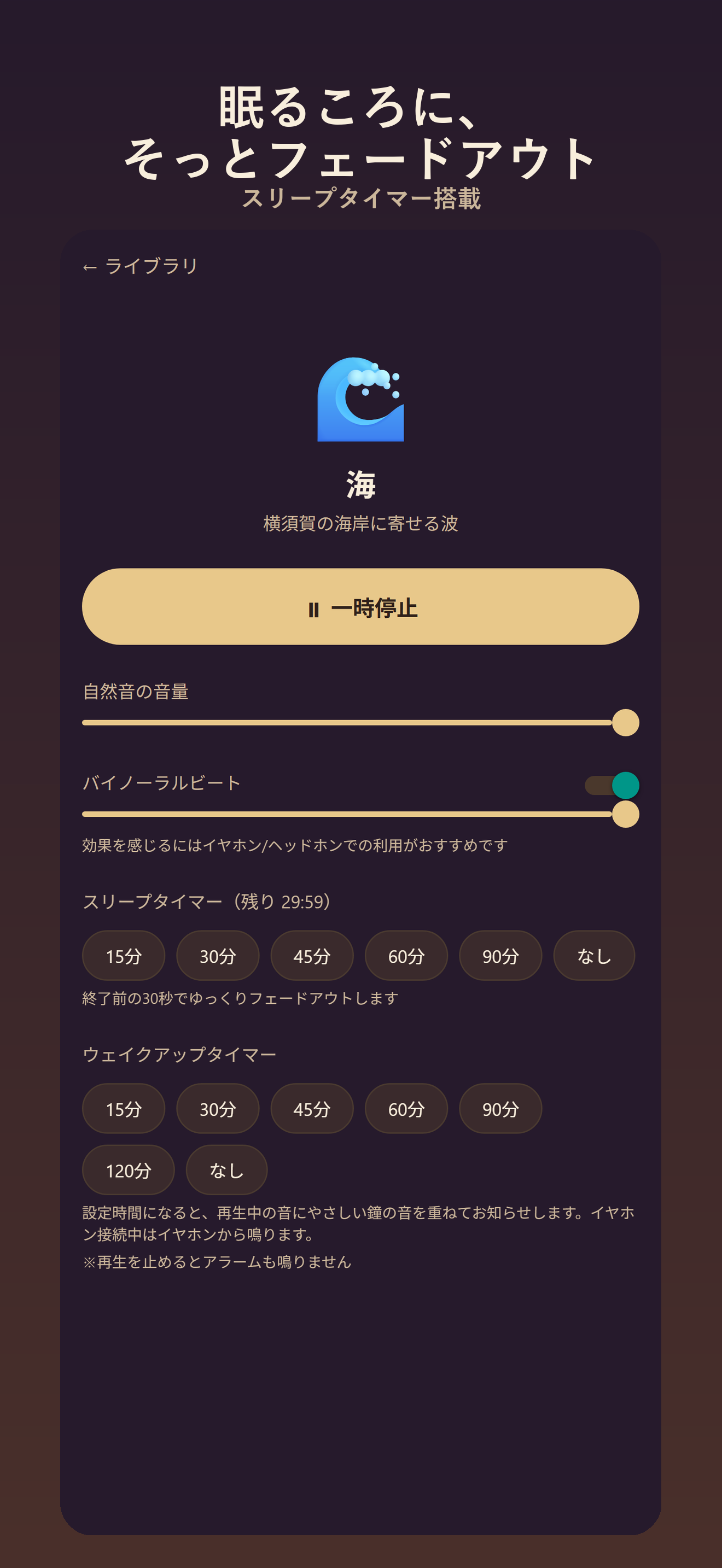 Sleepgod screenshot 3