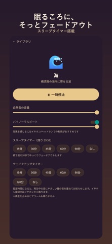 Sleepgod Screenshot 3 of 4