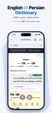Fastdic - Fast Dictionary screenshot 1