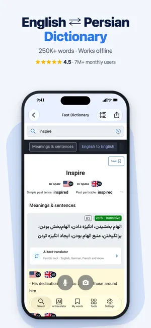 Fastdic - Fast Dictionary screenshot 1