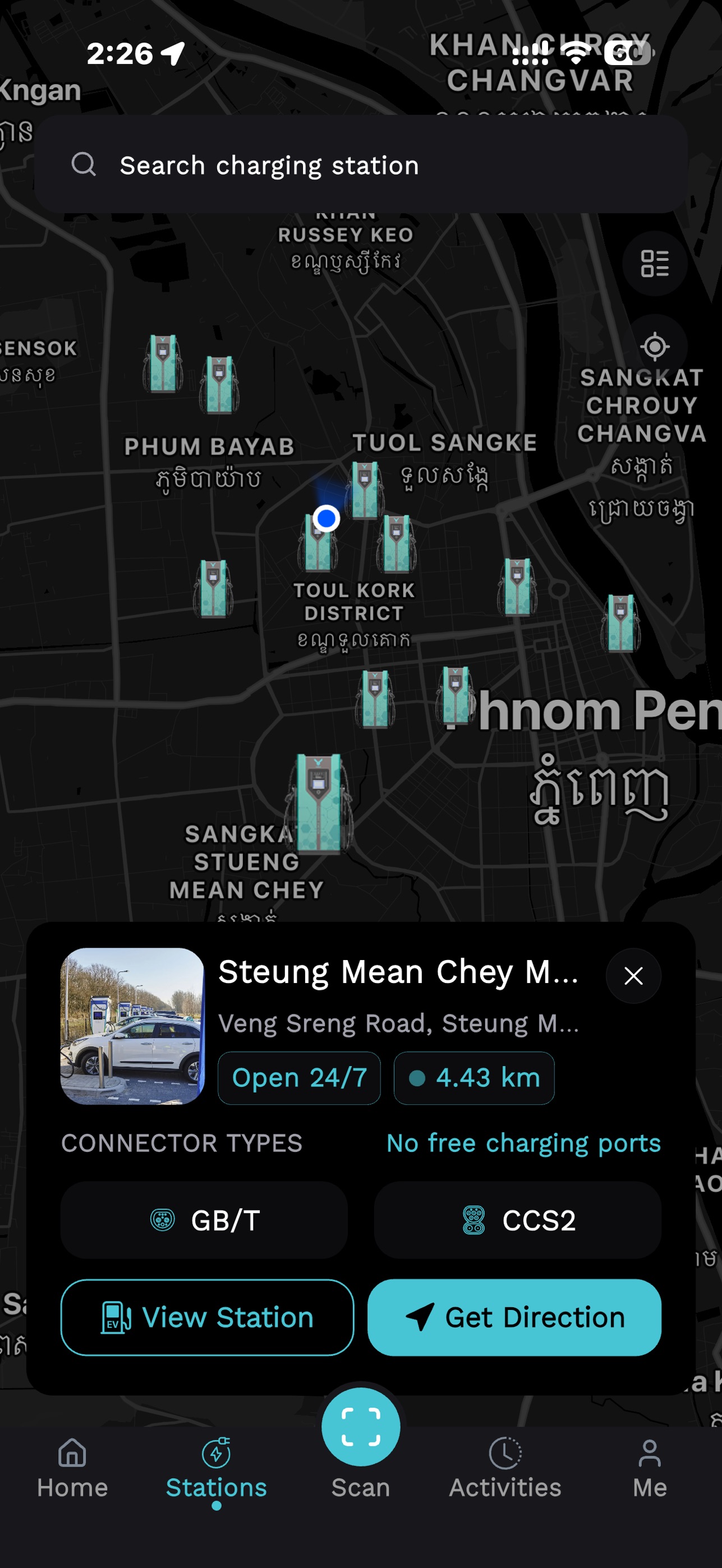 Screenshot 3 of Avatar EV