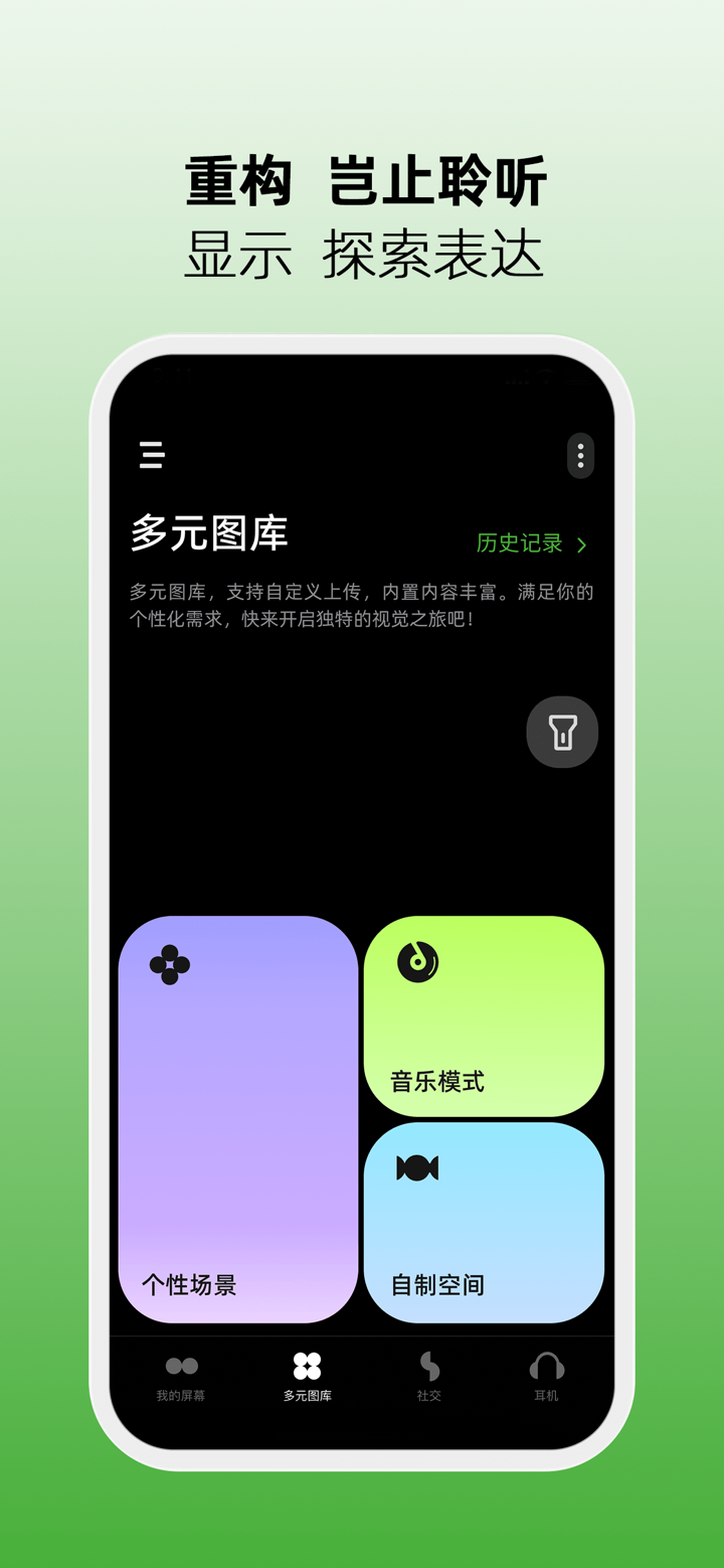 MORRORART screenshot 4