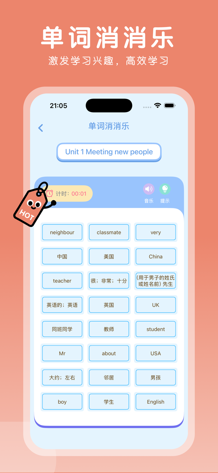 三年级英语下册-小学英语人教版教材同步点读机 screenshot 5