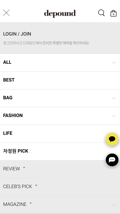 depound app screenshot 2