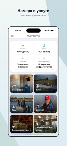 Альпийская Деревня screenshot