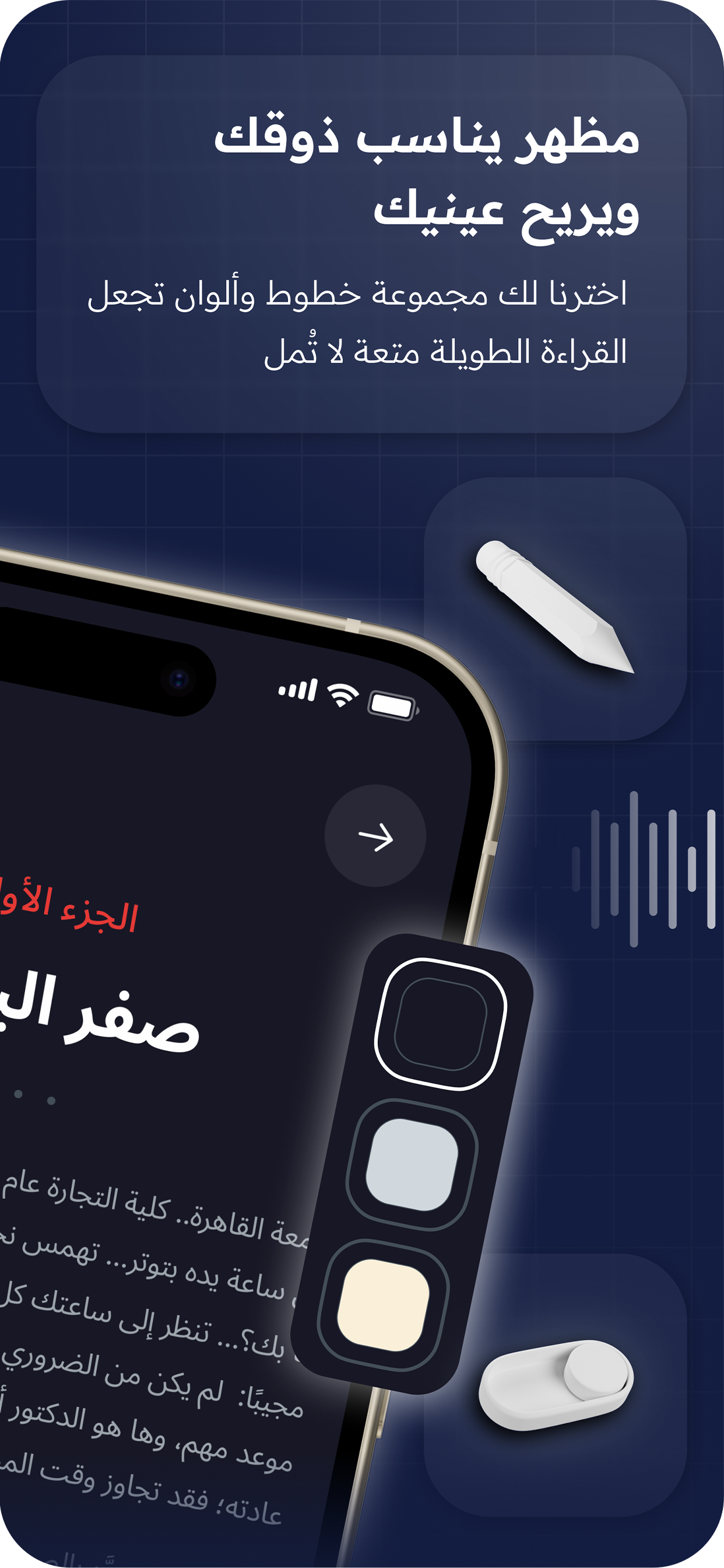 ألف كتاب وكتاب