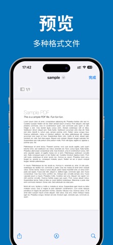 解压专家 - Zip & Rar & 7z screenshot