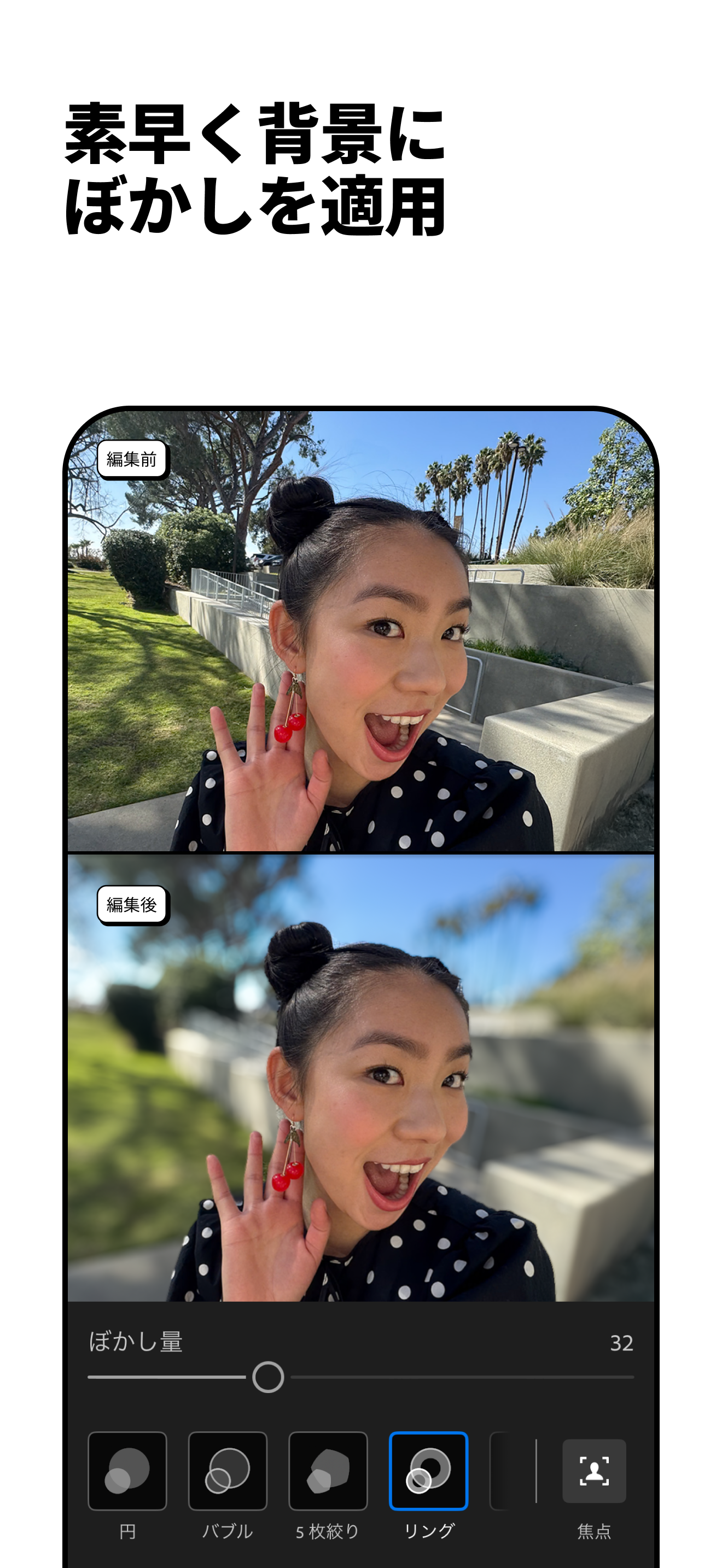 Lightroom: 写真&動画エディター・画質向上