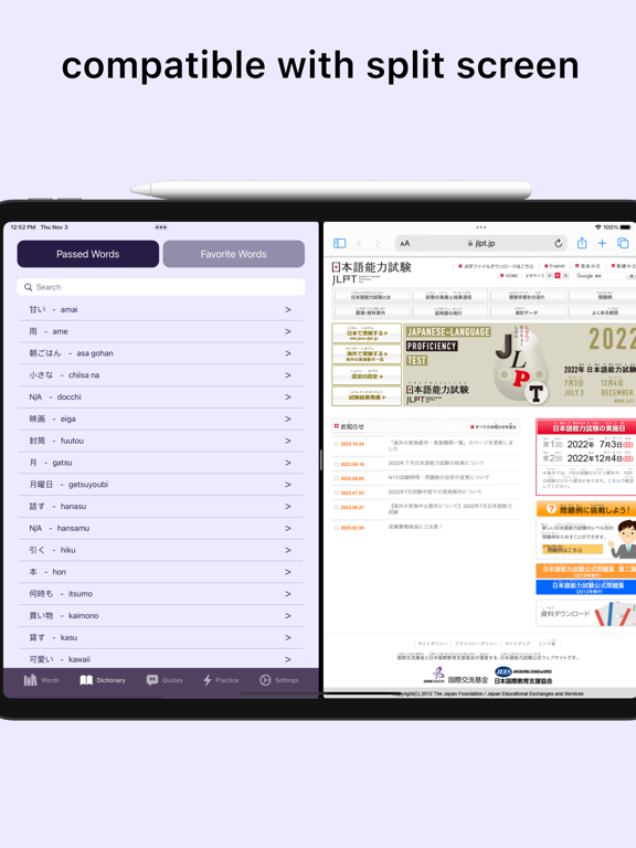 Learn Japanese Vocabulary iPad screenshot 9 - Education app
