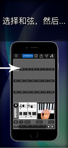 My Piano Chords Lite screenshot