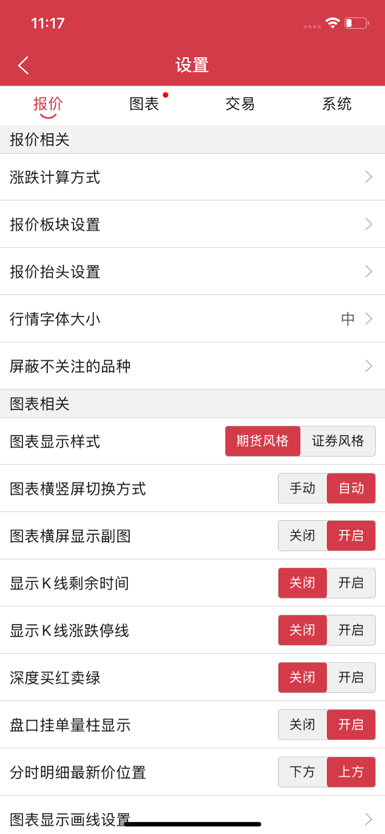 易星EstarPro