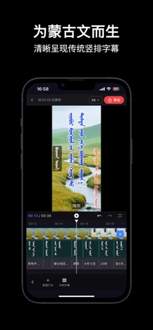 Ezen Cut screenshot