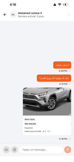 SOOQNA - سوقنا screenshot 4