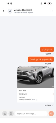 SOOQNA - سوقنا screenshot