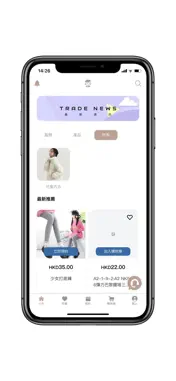 So easy screenshot 2