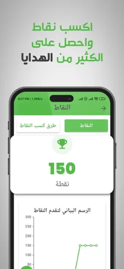 Screenshot von MedFit - ميدفيت auf dem iPhone 4