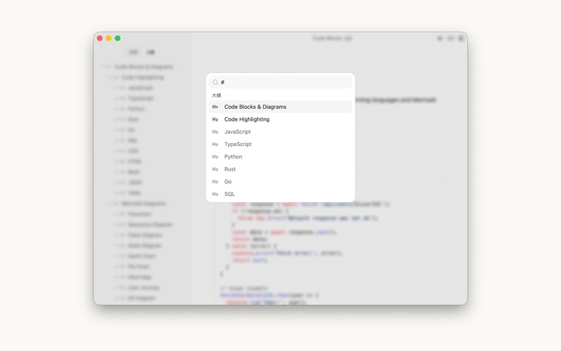 Textox Markdown 编辑器 screenshot