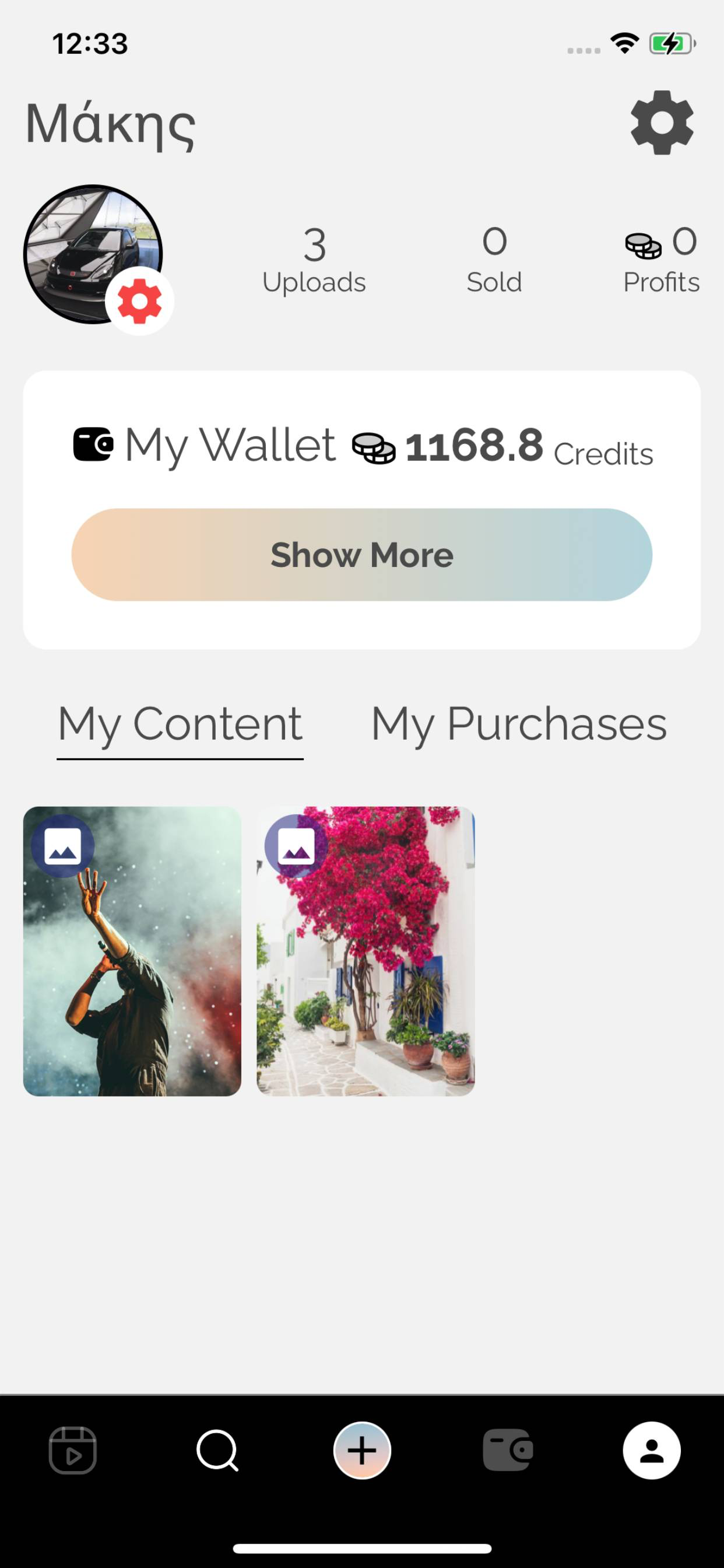 Wake - Capture, Share, Connect