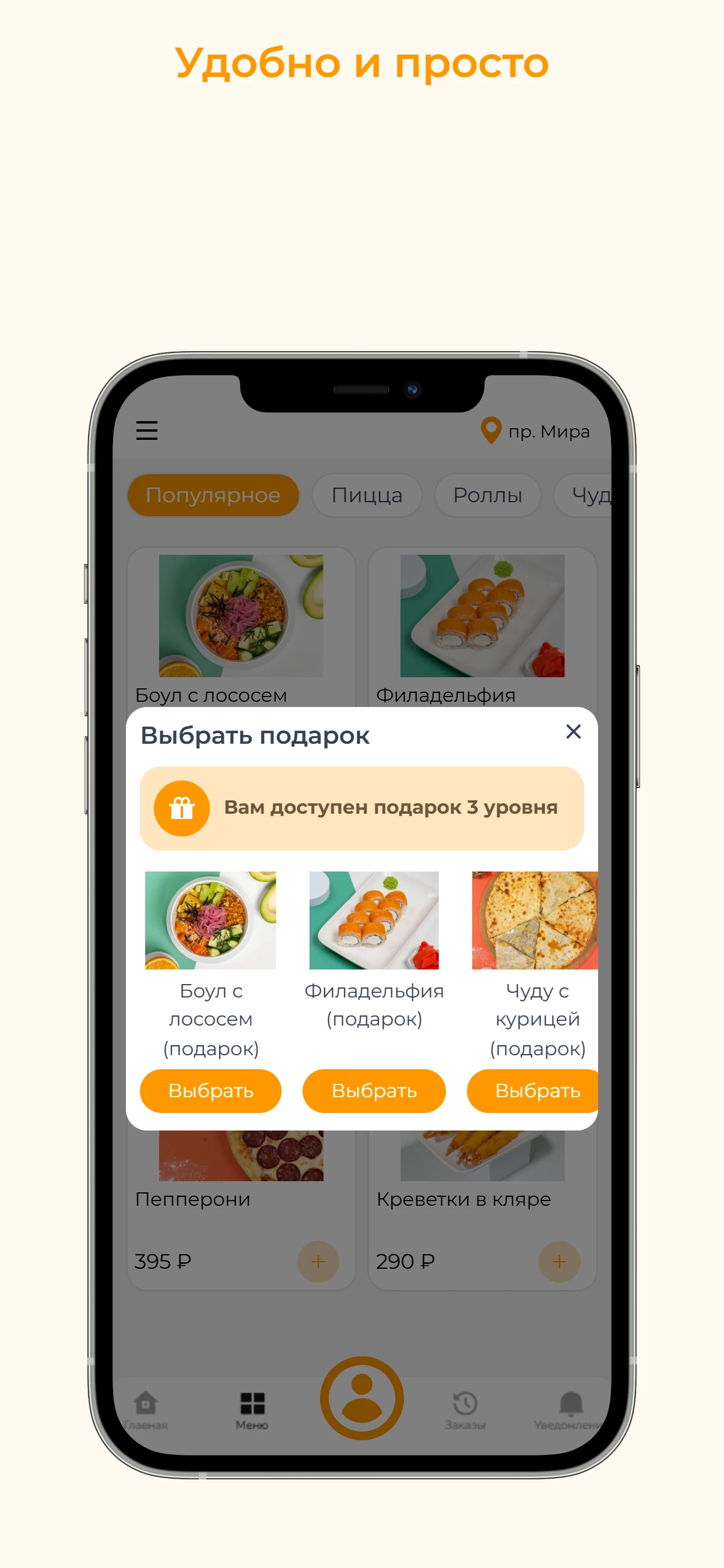 Foodmall screenshot 3