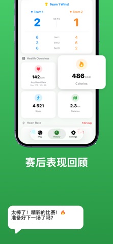 Padel Points: 实时计分 screenshot