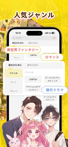 AnyStories-小説 &amp; ブックのスクリーンショット - 3