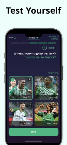 Greenics Screenshot 9 of 10