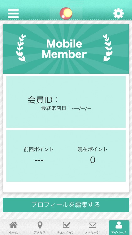 おもてなし Officialアプリ