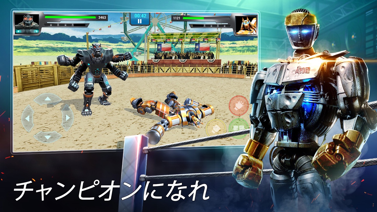 RS Boxing Champions Hack screenshot 7 - iOS game interface