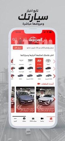 Almuraba Net screenshot