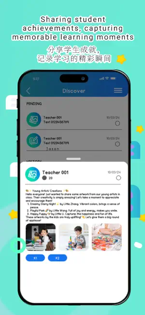 TPI Education: Teachers screenshot 3